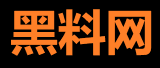黑料不打烊社区 - 每日爆料